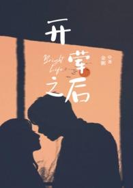 开荤现场