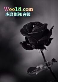 卑劣的街头男主