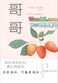 哥哥write.as
