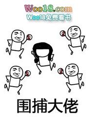 逃离手游