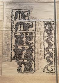 女娲全部作品集