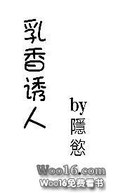 乳香闻起来什么味