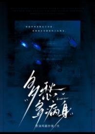 姐弟恋经典多情应笑我