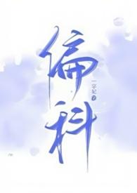 偏科孩子家长寄语