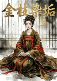 强制abo车伪骨科