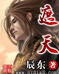 遮天听书完整版在线收听