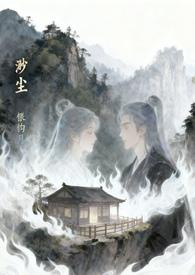 渺尘百度