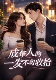 什么是理性的牢笼