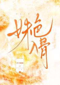 姝色难藏笔趣阁最新章节更新时