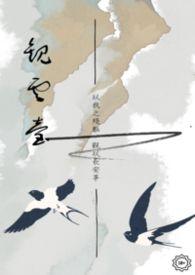 观云台在线观看