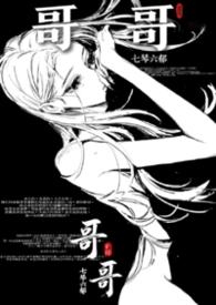 长恨歌全文阅读