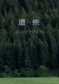 校园h)(邓月馨陆栖庭)