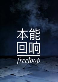 本能ii