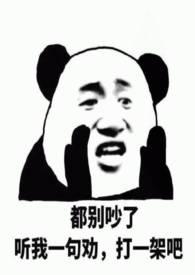 路人甲推荐