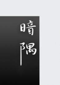 暗くなっていた