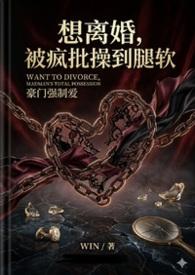 想离婚被软禁怎么办