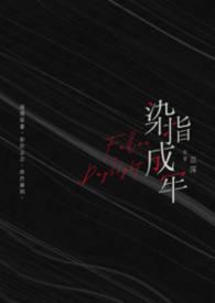 主角莉莉