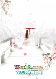 沉沦深渊的杨雪