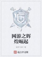 网游之城市崛起