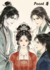尸妻百度百科