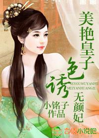 一品嫡女是什么意思