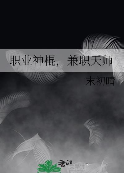 汽车起步挂挡