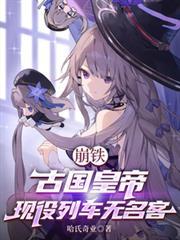 崩殂是什么意思