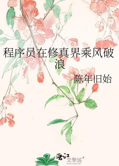 程序员修炼之道作者