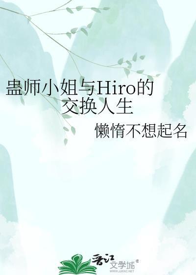 蛊师是真的吗