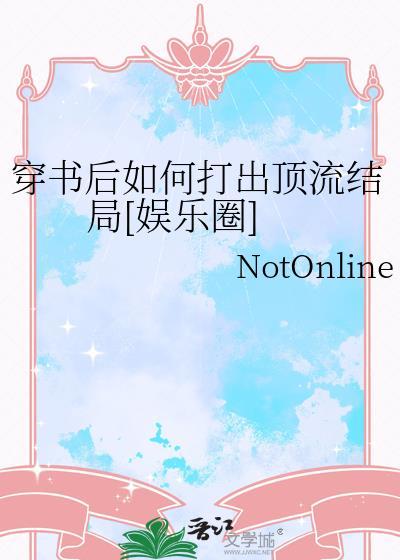 穿书后如何抢救世界观男主是谁