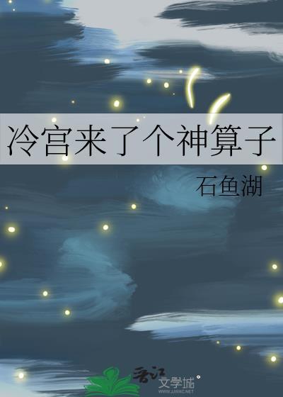 冷宫打一生肖是什么