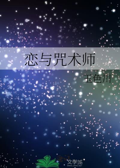 恋与值得培养的ssr