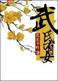 穿越成皇女
