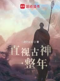 旧日恐剧讲的什么故事