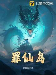 斩神刀皇