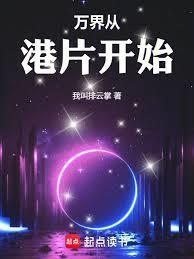 陈浩南嫉妒TXT免费