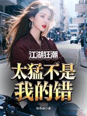 江湖!江湖