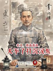 人民的名义里高育良的扮演者