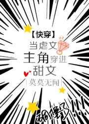 当虐文作者