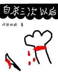 所有男人都像我前任百度