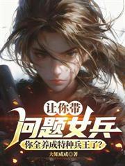 重生都市当兵