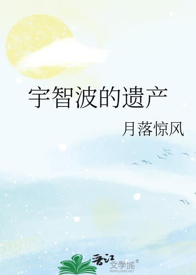 宇智波的祖宗是谁