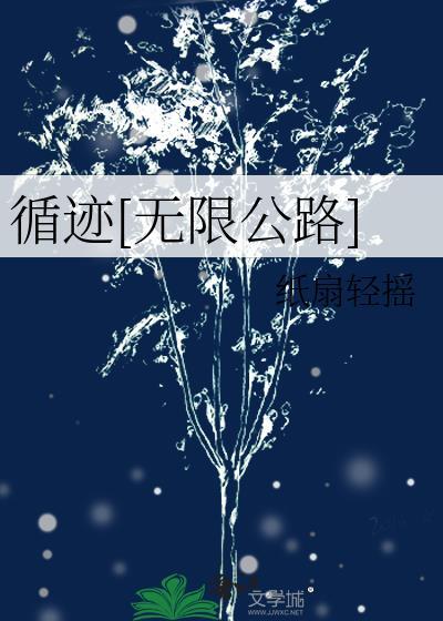 循迹 知乎