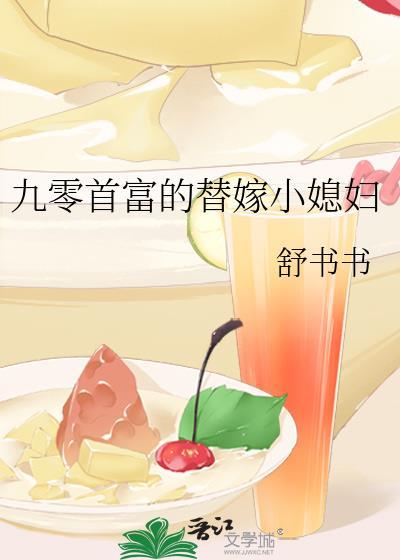 重生九零小首富