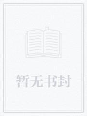史蒂夫诸天生存指南笔趣阁无弹窗最新章节