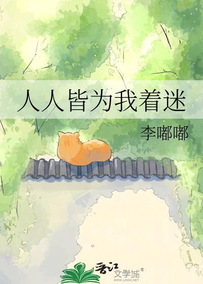 人人皆到我好命