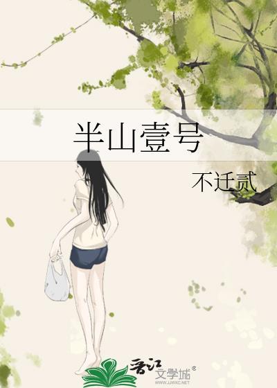 燃尽爱意全文阅读