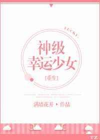 大佬都是我前男友笔趣阁