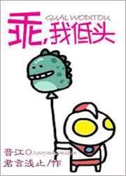 我低头短剧免费播放