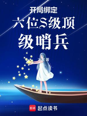 开局绑定最强签到系统